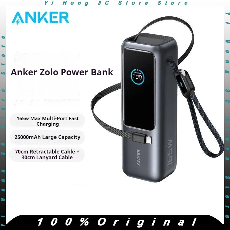 Anker 165W Power Bank