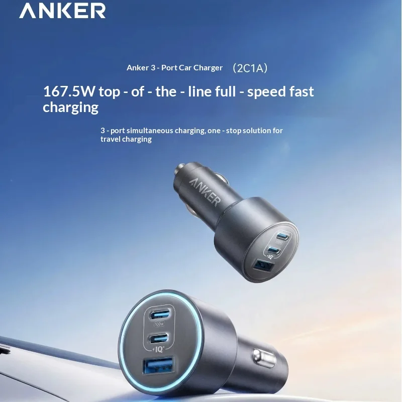 Anker 167.5W Car Charger